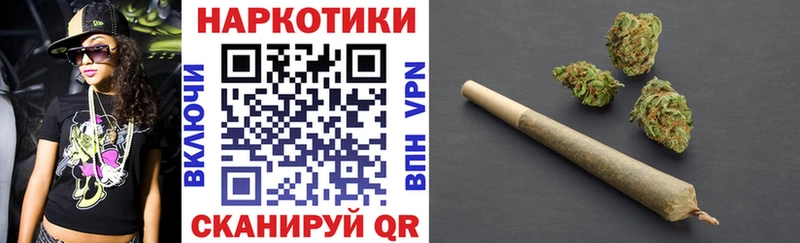 Как найти закладки Иркутск Каннабис  Alpha-PVP  ГАШИШ 
