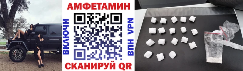 Амфетамин Розовый  Иркутск 