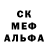 Amphetamine Розовый Anton Hacker