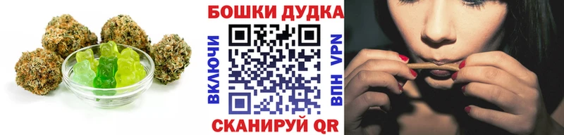 блэк спрут зеркало  Иркутск  Cannafood марихуана  хочу наркоту 