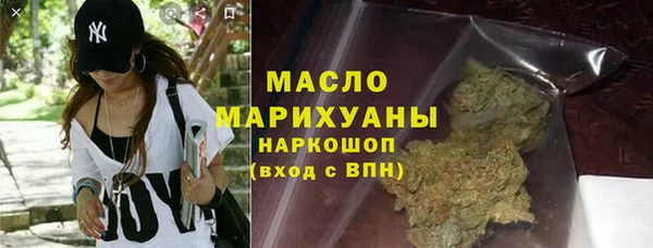 MDMA Premium VHQ Волоколамск
