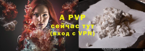 MDMA Premium VHQ Волоколамск