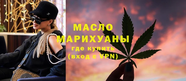 MDMA Premium VHQ Волоколамск