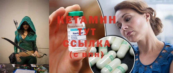 MDMA Premium VHQ Волоколамск