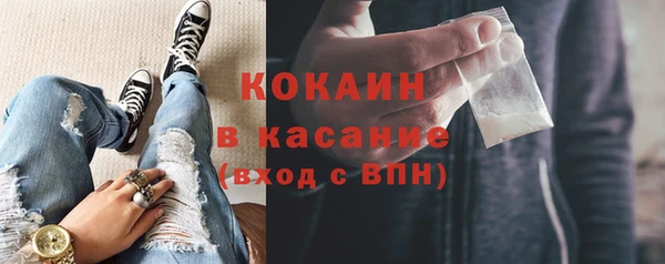 герыч Володарск