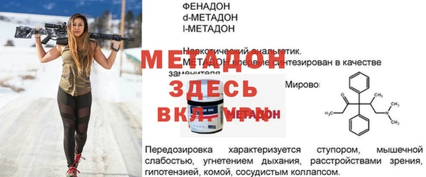 а пвп мука Верхний Тагил