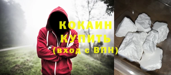 герыч Володарск