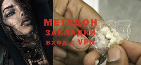 гидропоника Волосово