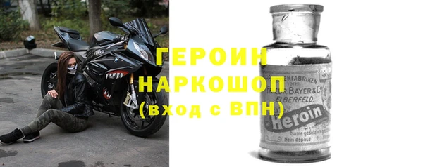 MDMA Premium VHQ Волоколамск