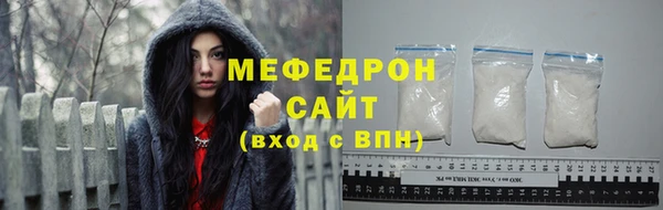 сатива Верея