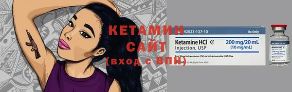 гидропоника Волосово