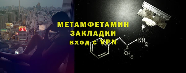 скорость mdpv Бородино