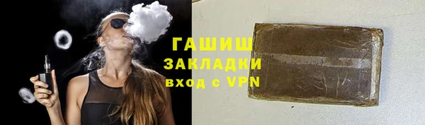 сатива Верея