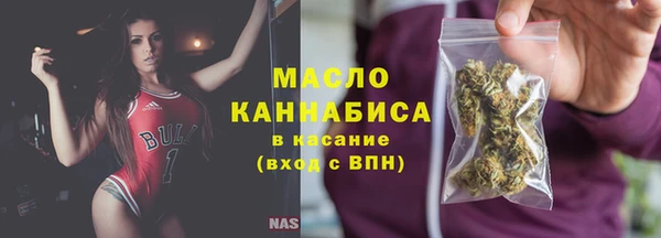 MDMA Premium VHQ Волоколамск