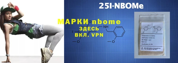 а пвп мука Верхний Тагил