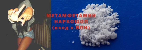 сатива Верея