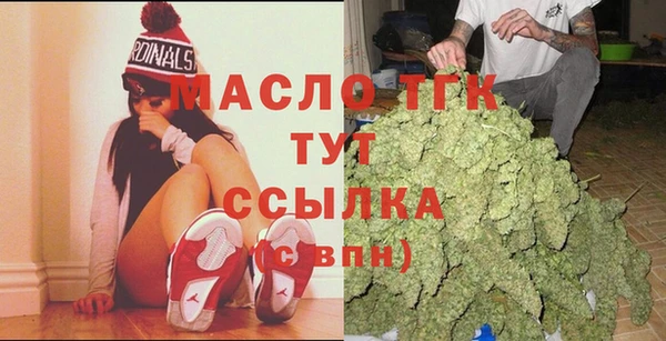 MDMA Premium VHQ Волоколамск