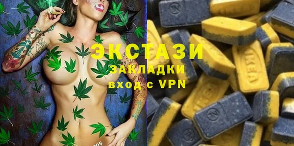 а пвп мука Верхний Тагил