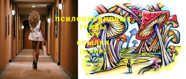 mdma Верхнеуральск