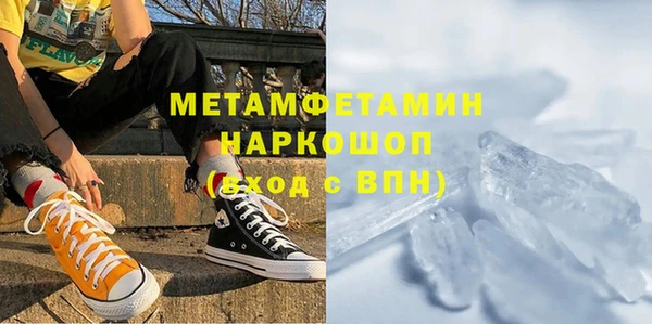 MDMA Premium VHQ Волоколамск