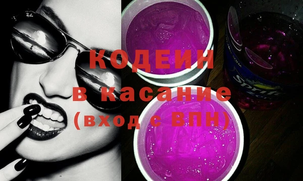 герыч Володарск