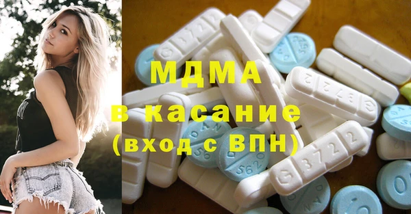 mdma Верхнеуральск