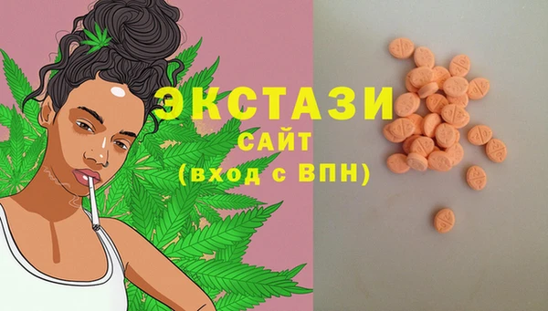 герыч Володарск