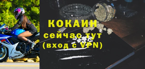 герыч Володарск