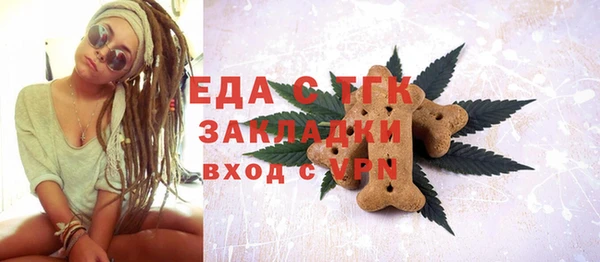 сатива Верея
