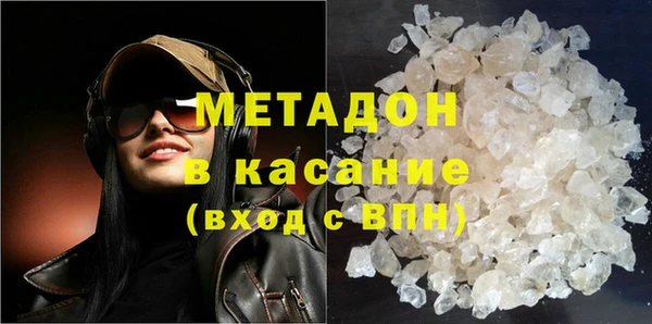 марихуана Бугульма