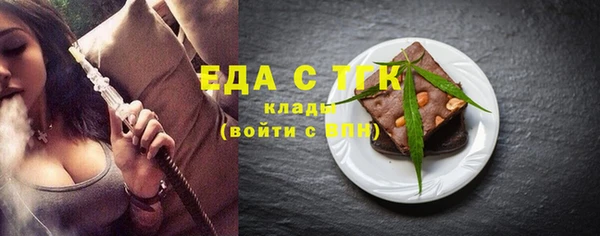а пвп мука Верхний Тагил