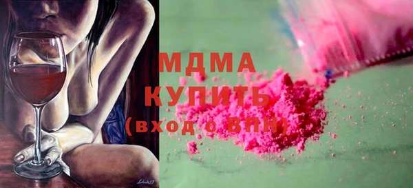 mdma Верхнеуральск