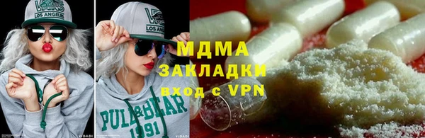 герыч Володарск