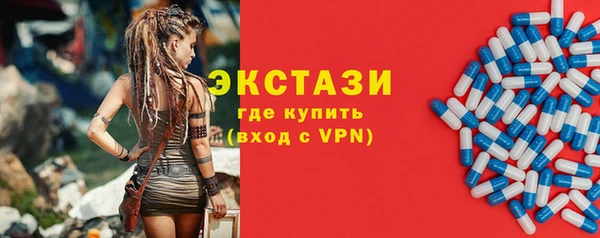 MDMA Premium VHQ Волоколамск