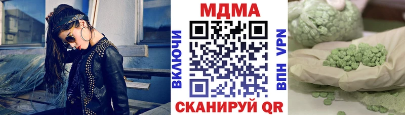 МДМА Molly  кракен зеркало  Иркутск 