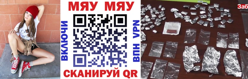 МЕФ  Иркутск