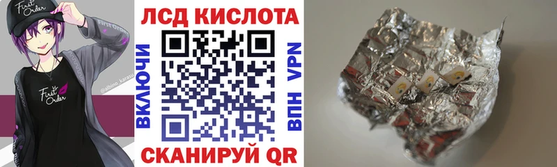 Наркотические марки 1,8мг  мориарти клад  Иркутск 