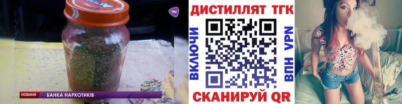 Дистиллят ТГК жижа  Иркутск 
