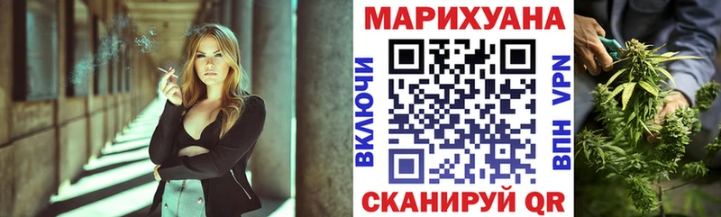 Шишки марихуана план  Иркутск 