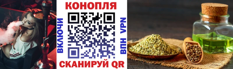 МАРИХУАНА THC 21% Иркутск